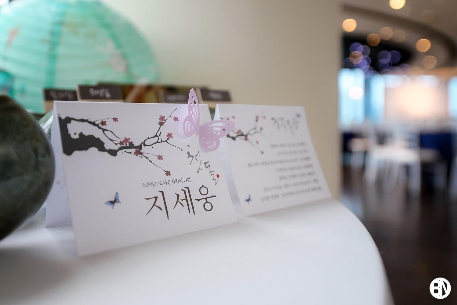서울 마리나 클럽 & 요트