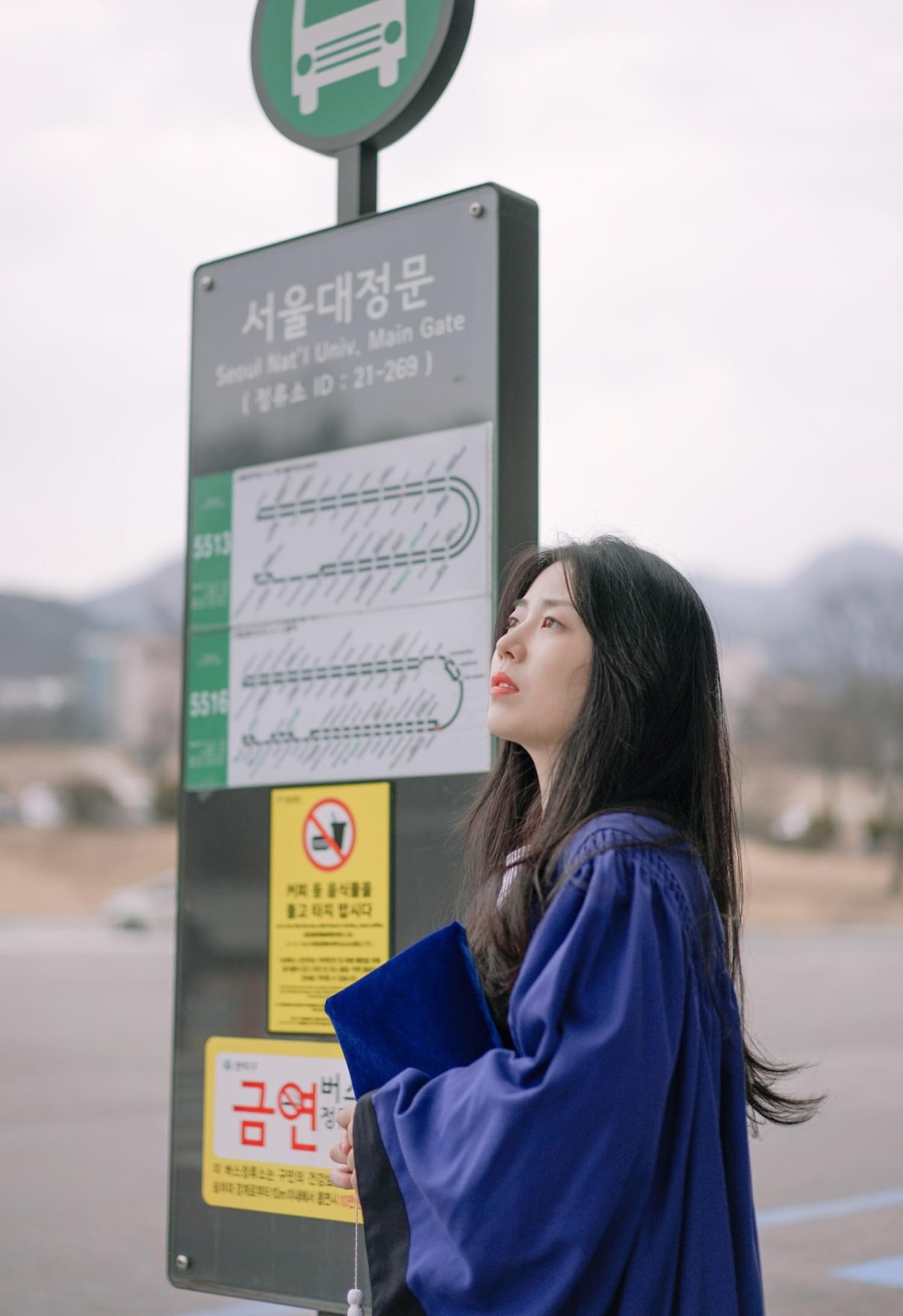 서울대학교 1인 졸업스냅