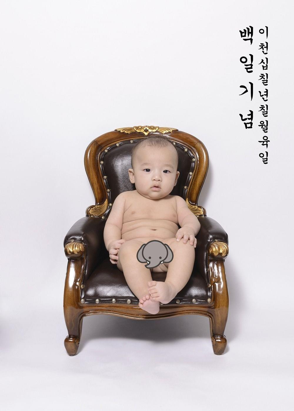 전통백일사진