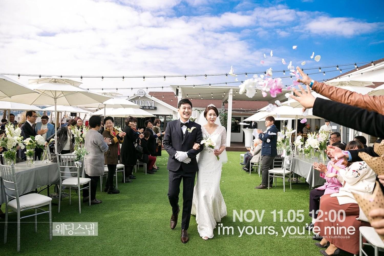 하우스웨딩 리움하우스 