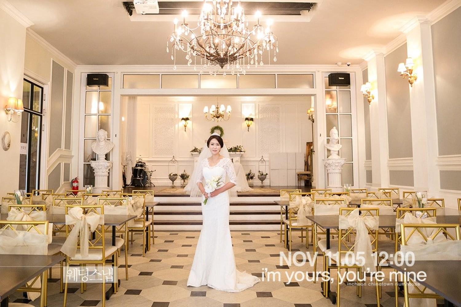 하우스웨딩 리움하우스 