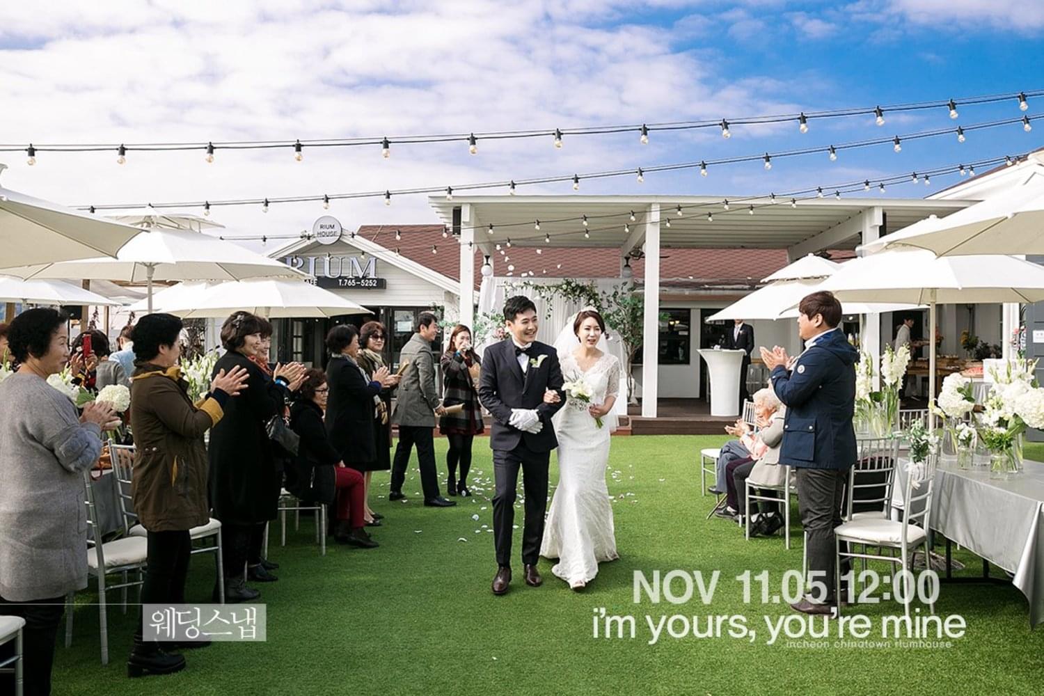 하우스웨딩 리움하우스 